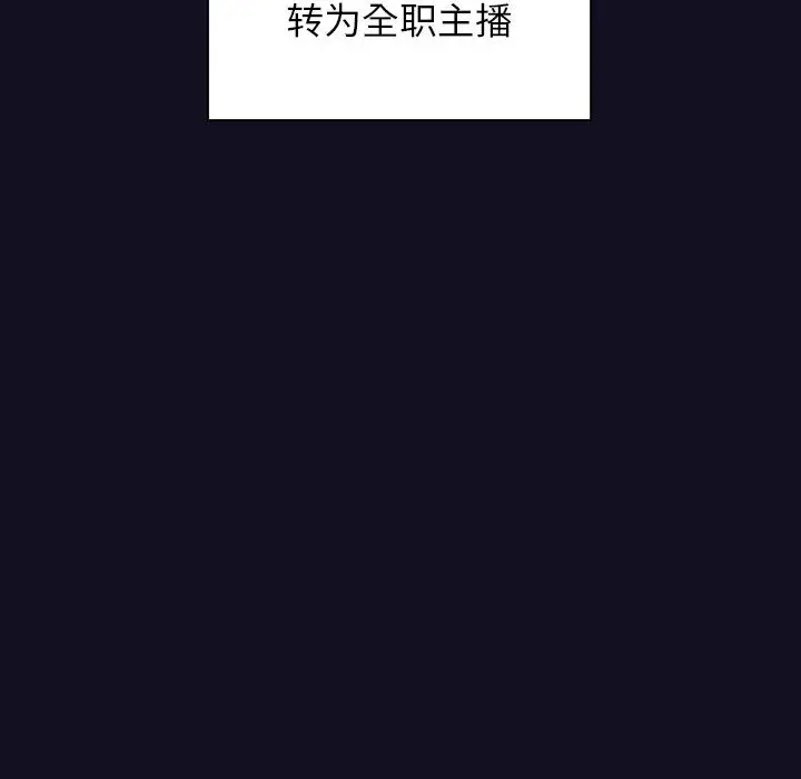 欢迎进入梦幻直播间[顶通]韩漫全集-第 1 话无删减无遮挡章节图片 