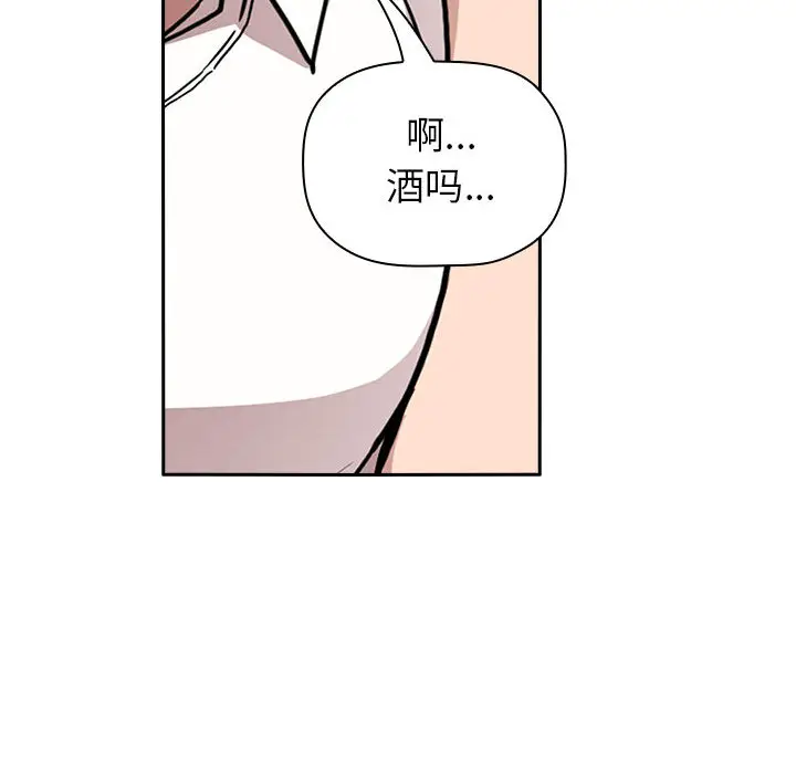 欢迎进入梦幻直播间[顶通]韩漫全集-第 1 话无删减无遮挡章节图片 