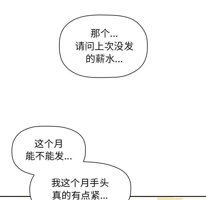欢迎进入梦幻直播间[顶通]韩漫全集-第 1 话无删减无遮挡章节图片 