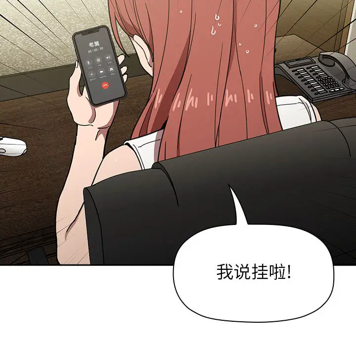 欢迎进入梦幻直播间[顶通]韩漫全集-第 1 话无删减无遮挡章节图片 