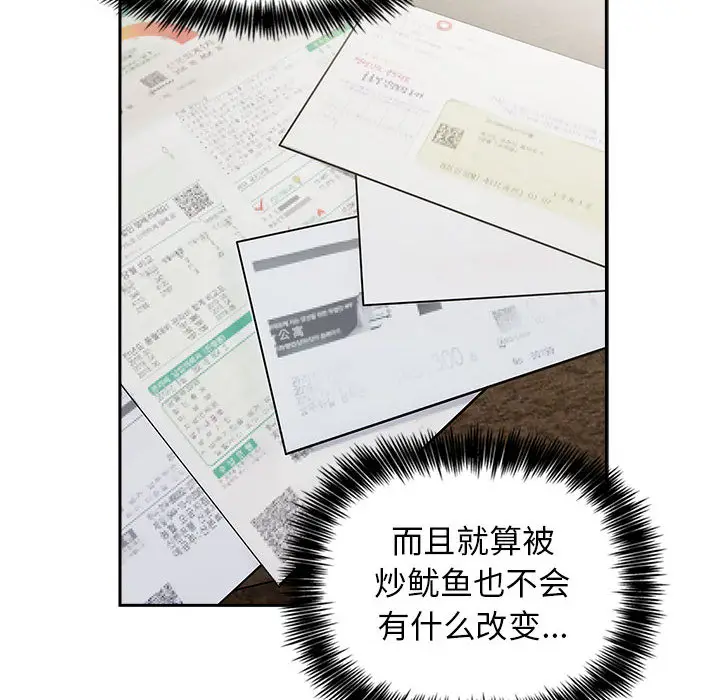 欢迎进入梦幻直播间[顶通]韩漫全集-第 1 话无删减无遮挡章节图片 