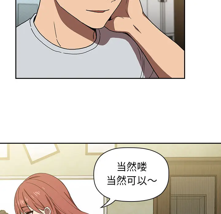欢迎进入梦幻直播间[顶通]韩漫全集-第 1 话无删减无遮挡章节图片 