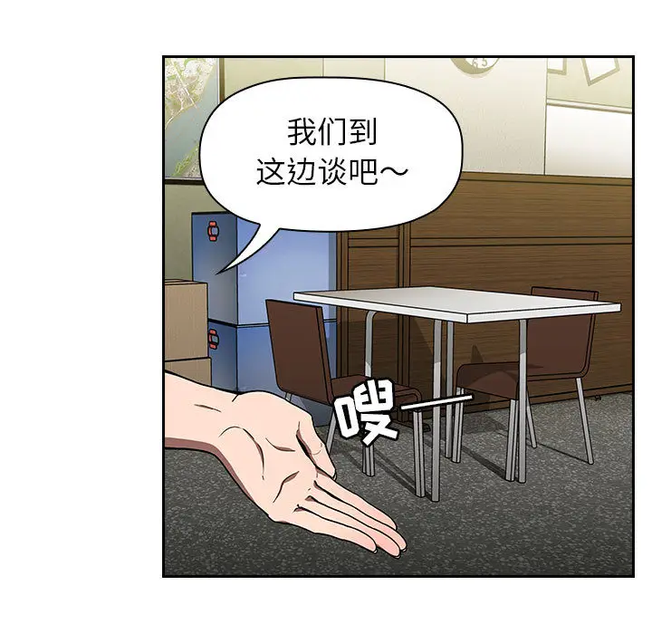 欢迎进入梦幻直播间[顶通]韩漫全集-第 1 话无删减无遮挡章节图片 
