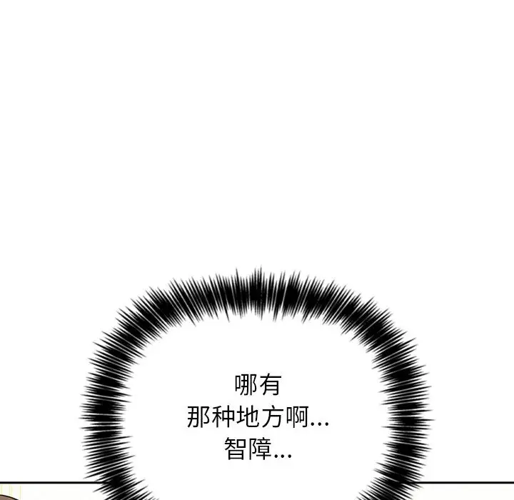 欢迎进入梦幻直播间[顶通]韩漫全集-第 1 话无删减无遮挡章节图片 