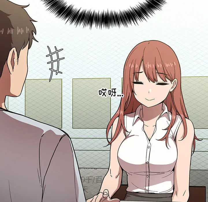 欢迎进入梦幻直播间[顶通]韩漫全集-第 1 话无删减无遮挡章节图片 