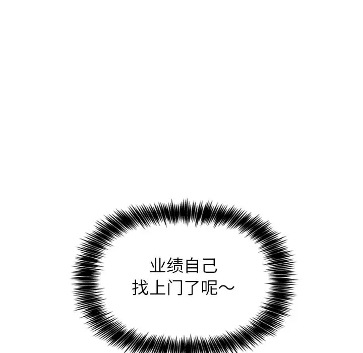 欢迎进入梦幻直播间[顶通]韩漫全集-第 1 话无删减无遮挡章节图片 