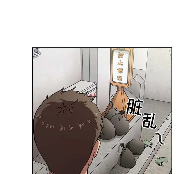 欢迎进入梦幻直播间[顶通]韩漫全集-第 1 话无删减无遮挡章节图片 