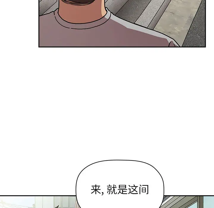 欢迎进入梦幻直播间[顶通]韩漫全集-第 1 话无删减无遮挡章节图片 
