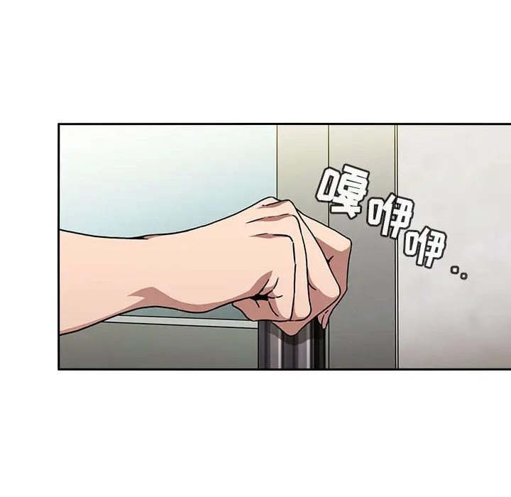 欢迎进入梦幻直播间[顶通]韩漫全集-第 1 话无删减无遮挡章节图片 