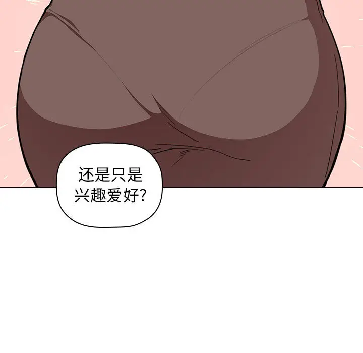 欢迎进入梦幻直播间[顶通]韩漫全集-第 1 话无删减无遮挡章节图片 