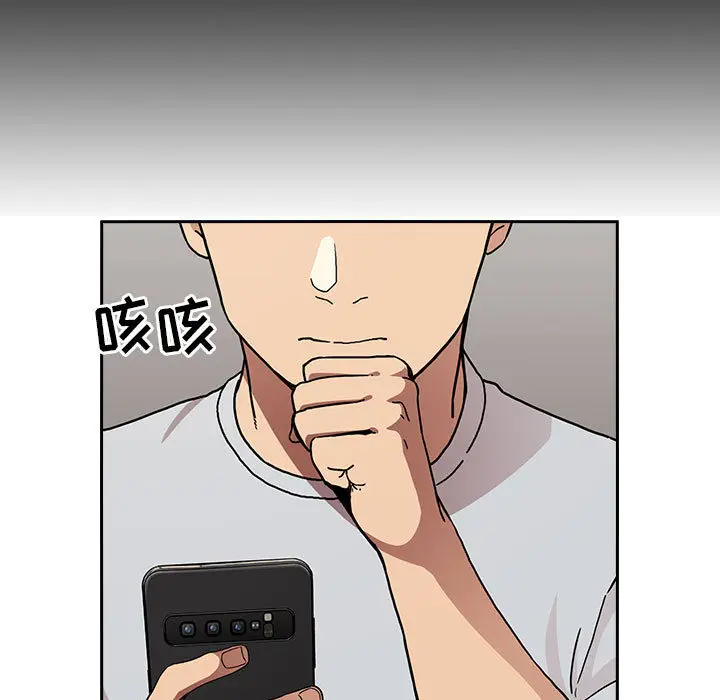 欢迎进入梦幻直播间[顶通]韩漫全集-第 1 话无删减无遮挡章节图片 