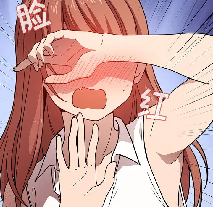 欢迎进入梦幻直播间[顶通]韩漫全集-第 1 话无删减无遮挡章节图片 