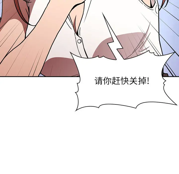 欢迎进入梦幻直播间[顶通]韩漫全集-第 1 话无删减无遮挡章节图片 