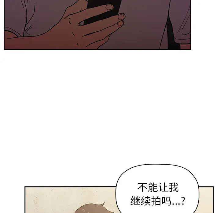 欢迎进入梦幻直播间[顶通]韩漫全集-第 1 话无删减无遮挡章节图片 