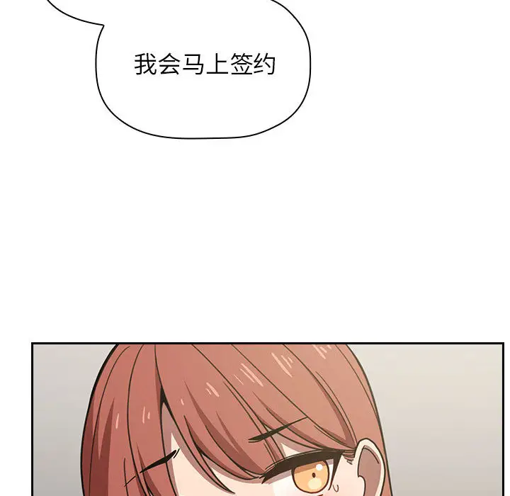 欢迎进入梦幻直播间[顶通]韩漫全集-第 1 话无删减无遮挡章节图片 