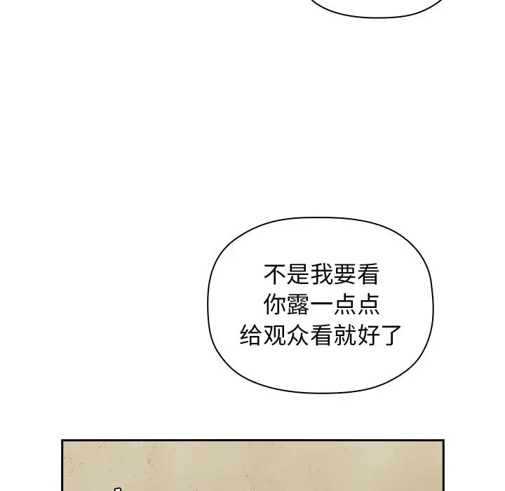 欢迎进入梦幻直播间[顶通]韩漫全集-第 2 话无删减无遮挡章节图片 