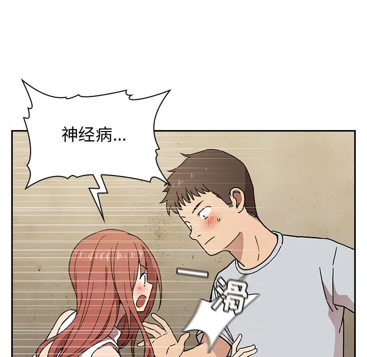 欢迎进入梦幻直播间[顶通]韩漫全集-第 2 话无删减无遮挡章节图片 