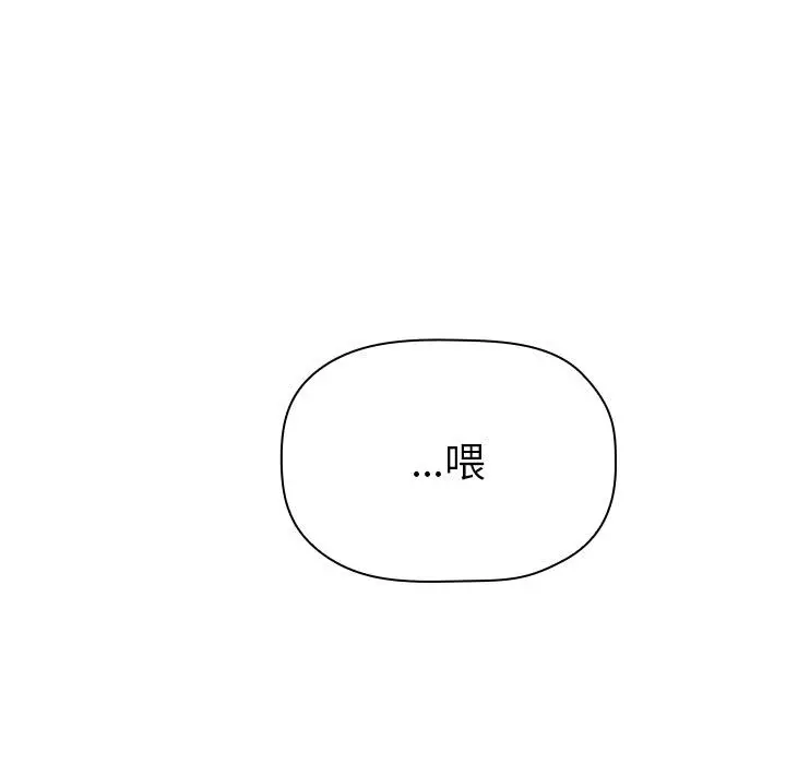 欢迎进入梦幻直播间[顶通]韩漫全集-第 2 话无删减无遮挡章节图片 