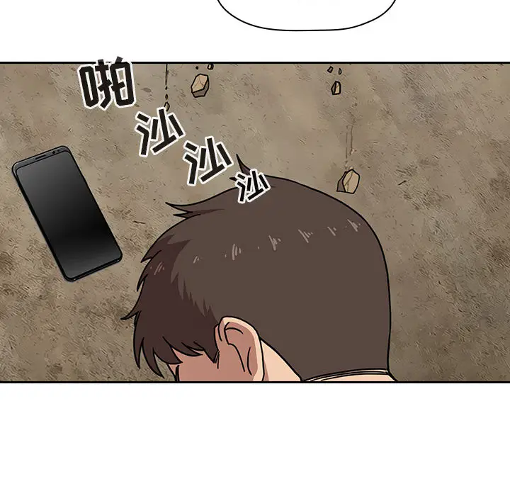欢迎进入梦幻直播间[顶通]韩漫全集-第 2 话无删减无遮挡章节图片 