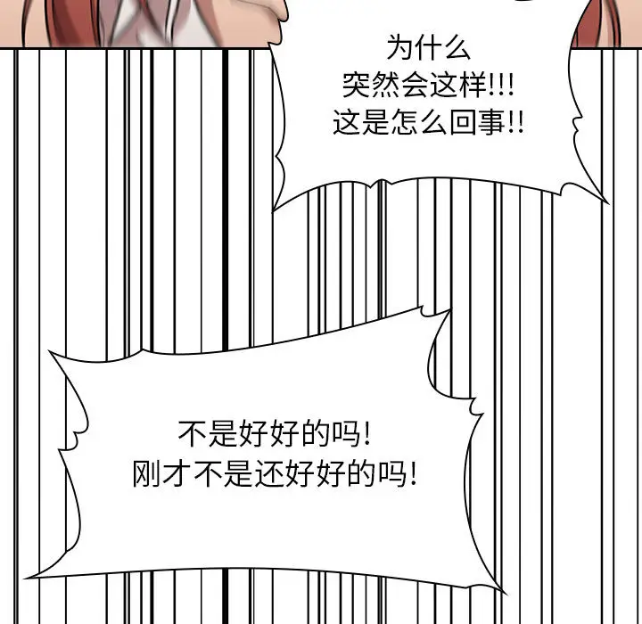 欢迎进入梦幻直播间[顶通]韩漫全集-第 2 话无删减无遮挡章节图片 