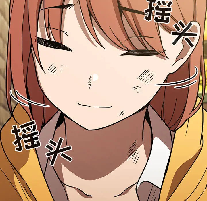 欢迎进入梦幻直播间[顶通]韩漫全集-第 2 话无删减无遮挡章节图片 
