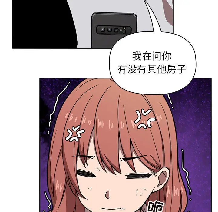 欢迎进入梦幻直播间[顶通]韩漫全集-第 2 话无删减无遮挡章节图片 