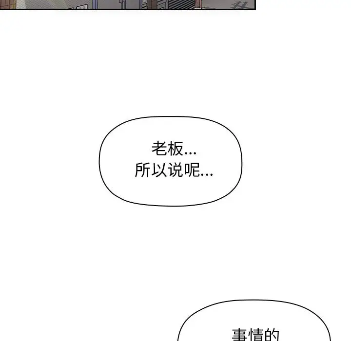 欢迎进入梦幻直播间[顶通]韩漫全集-第 2 话无删减无遮挡章节图片 