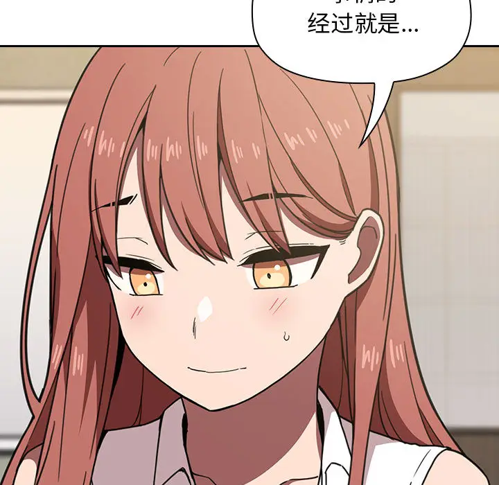欢迎进入梦幻直播间[顶通]韩漫全集-第 2 话无删减无遮挡章节图片 