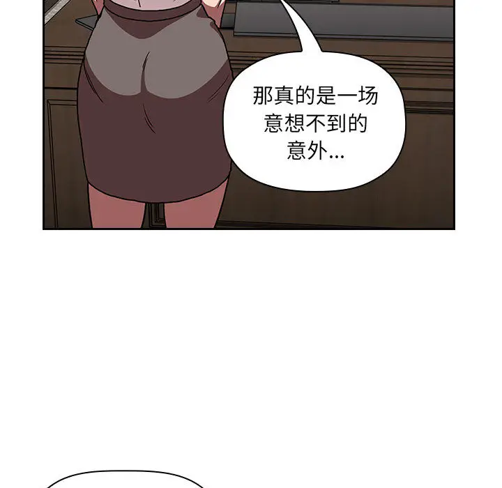 欢迎进入梦幻直播间[顶通]韩漫全集-第 2 话无删减无遮挡章节图片 