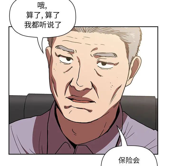 欢迎进入梦幻直播间[顶通]韩漫全集-第 2 话无删减无遮挡章节图片 