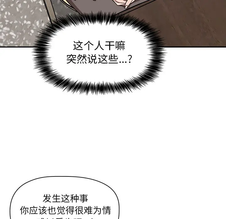 欢迎进入梦幻直播间[顶通]韩漫全集-第 2 话无删减无遮挡章节图片 