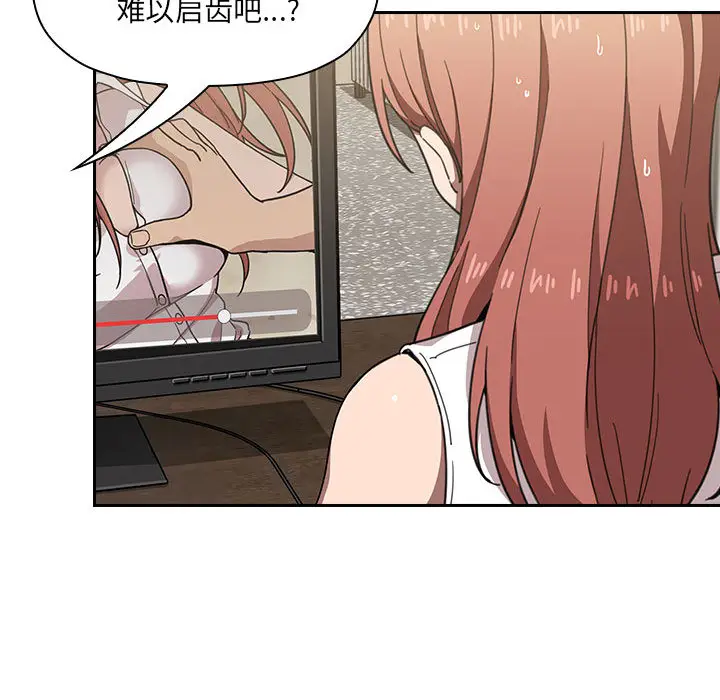 欢迎进入梦幻直播间[顶通]韩漫全集-第 2 话无删减无遮挡章节图片 