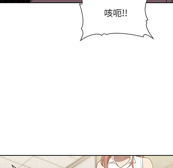 欢迎进入梦幻直播间[顶通]韩漫全集-第 2 话无删减无遮挡章节图片 