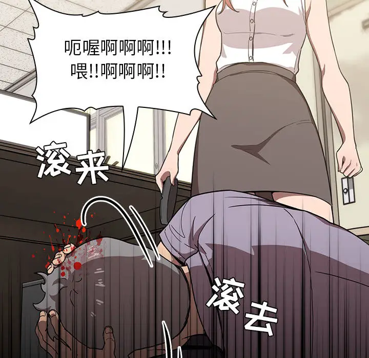 欢迎进入梦幻直播间[顶通]韩漫全集-第 2 话无删减无遮挡章节图片 