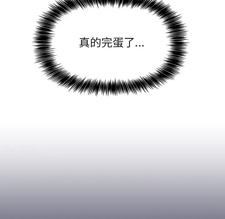 欢迎进入梦幻直播间[顶通]韩漫全集-第 2 话无删减无遮挡章节图片 