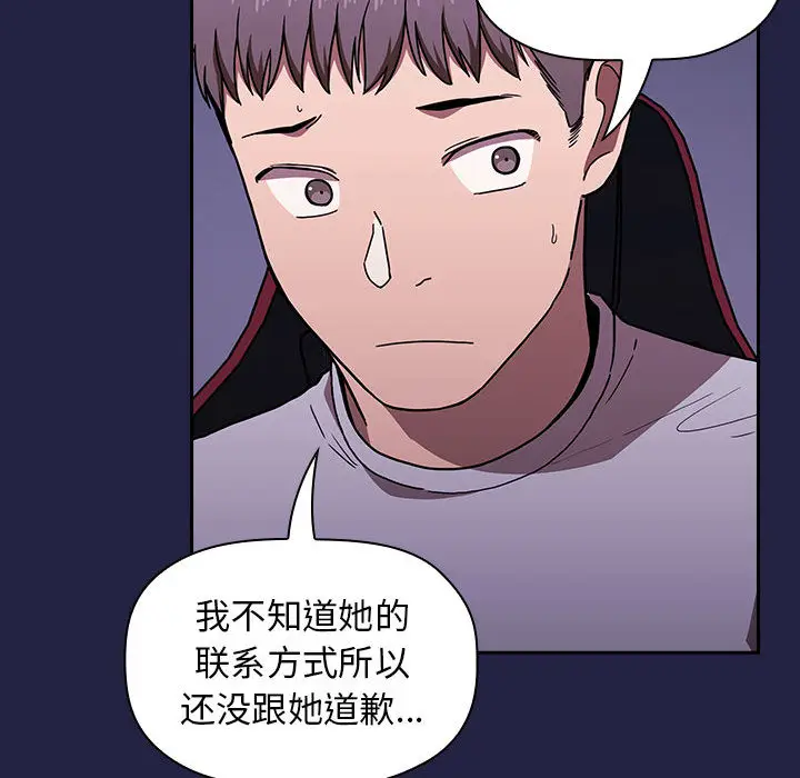 欢迎进入梦幻直播间[顶通]韩漫全集-第 2 话无删减无遮挡章节图片 