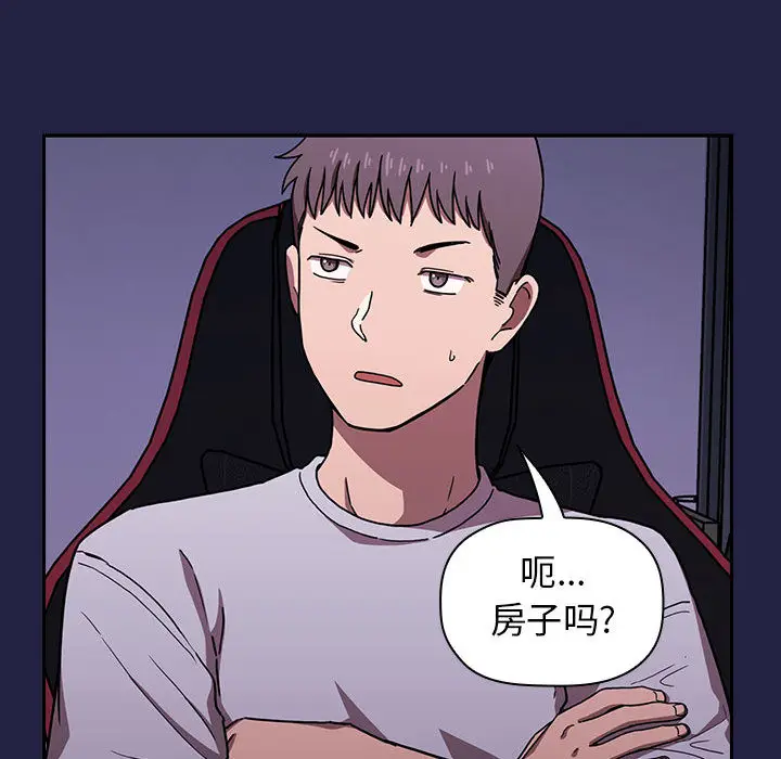 欢迎进入梦幻直播间[顶通]韩漫全集-第 2 话无删减无遮挡章节图片 