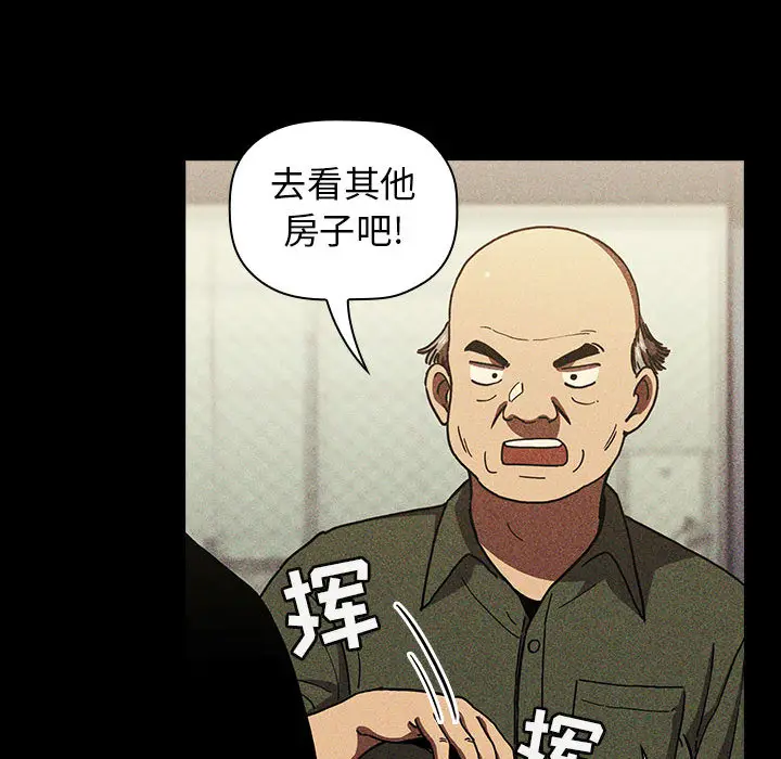 欢迎进入梦幻直播间[顶通]韩漫全集-第 2 话无删减无遮挡章节图片 