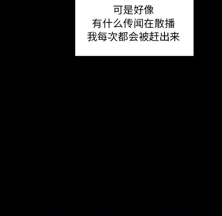 欢迎进入梦幻直播间[顶通]韩漫全集-第 2 话无删减无遮挡章节图片 
