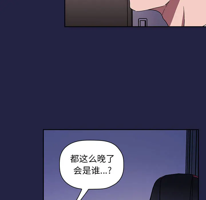 欢迎进入梦幻直播间[顶通]韩漫全集-第 2 话无删减无遮挡章节图片 