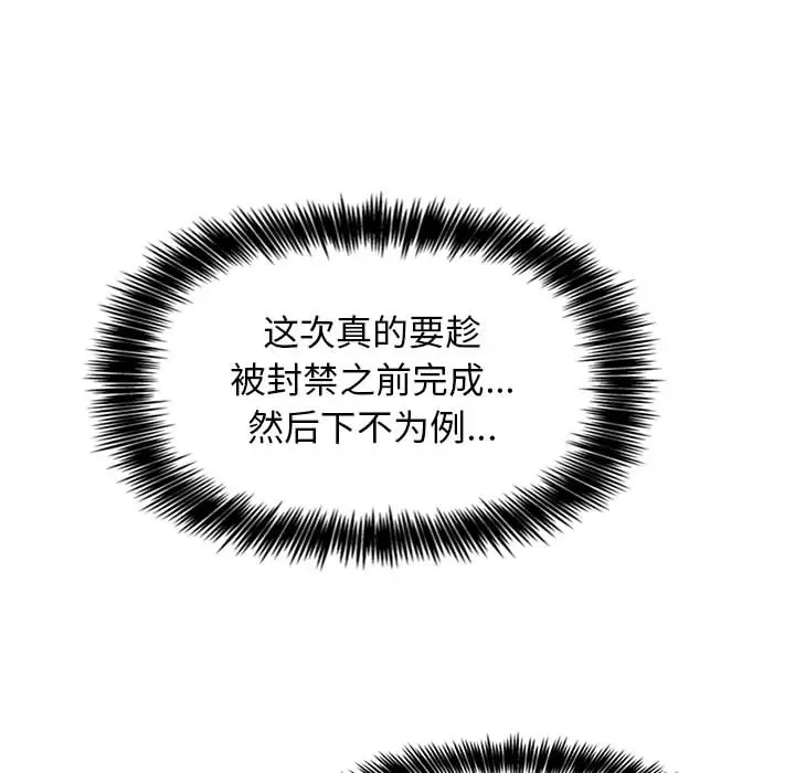 欢迎进入梦幻直播间[顶通]韩漫全集-第 2 话无删减无遮挡章节图片 