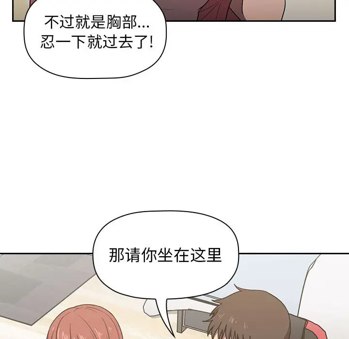 欢迎进入梦幻直播间[顶通]韩漫全集-第 2 话无删减无遮挡章节图片 