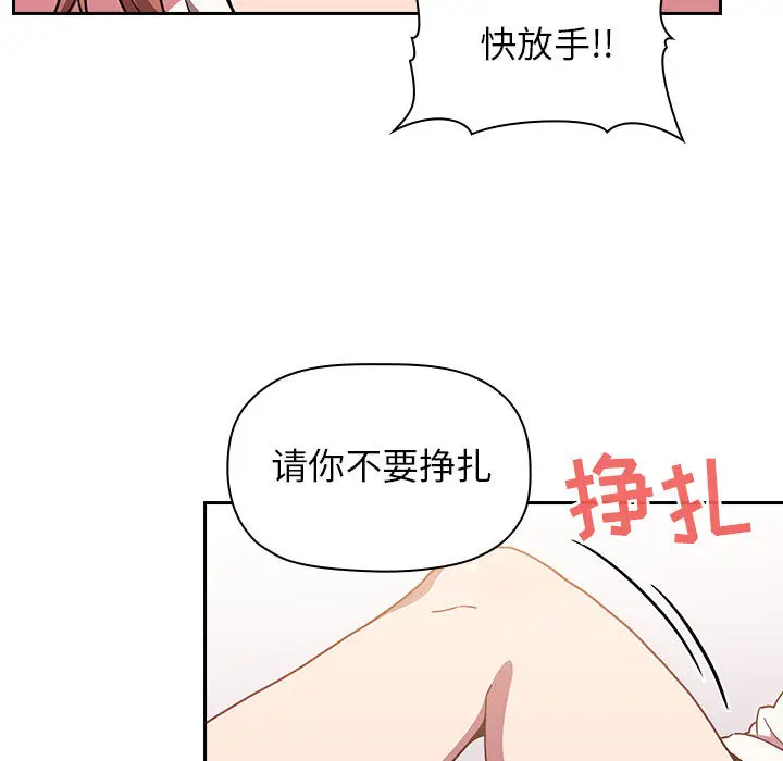 欢迎进入梦幻直播间[顶通]韩漫全集-第 2 话无删减无遮挡章节图片 