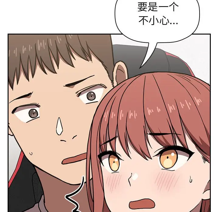 欢迎进入梦幻直播间[顶通]韩漫全集-第 3 话无删减无遮挡章节图片 