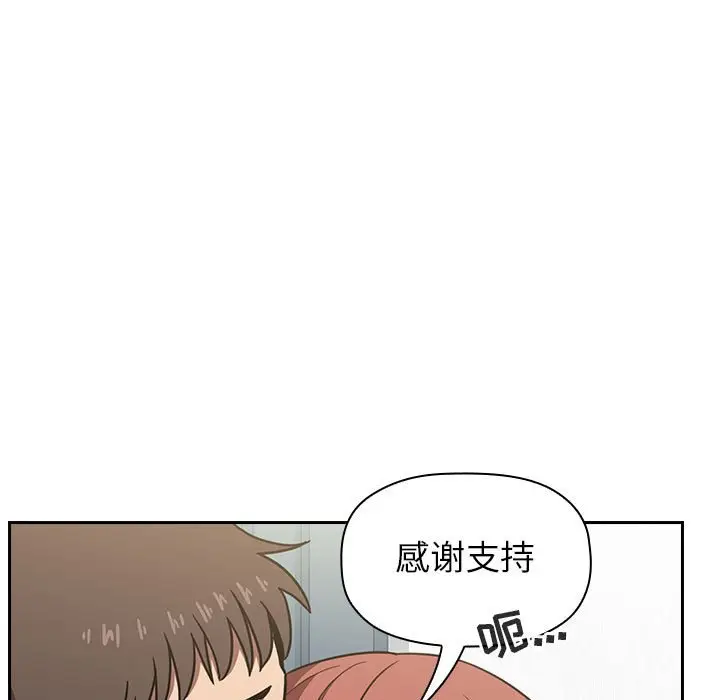 欢迎进入梦幻直播间[顶通]韩漫全集-第 3 话无删减无遮挡章节图片 