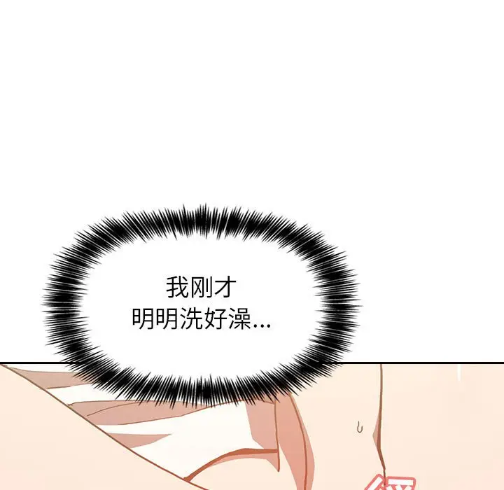 欢迎进入梦幻直播间[顶通]韩漫全集-第 3 话无删减无遮挡章节图片 