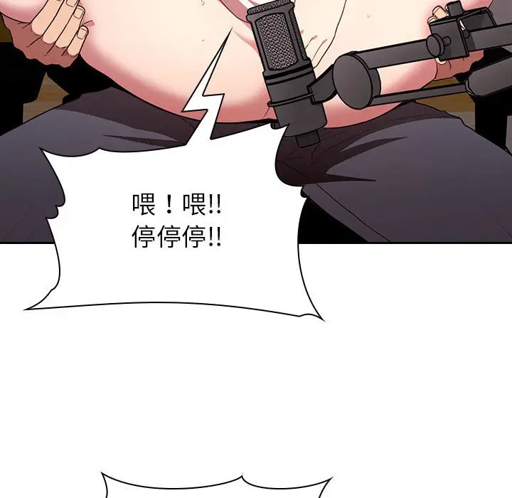 欢迎进入梦幻直播间[顶通]韩漫全集-第 3 话无删减无遮挡章节图片 