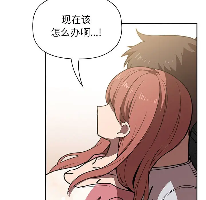 欢迎进入梦幻直播间[顶通]韩漫全集-第 3 话无删减无遮挡章节图片 