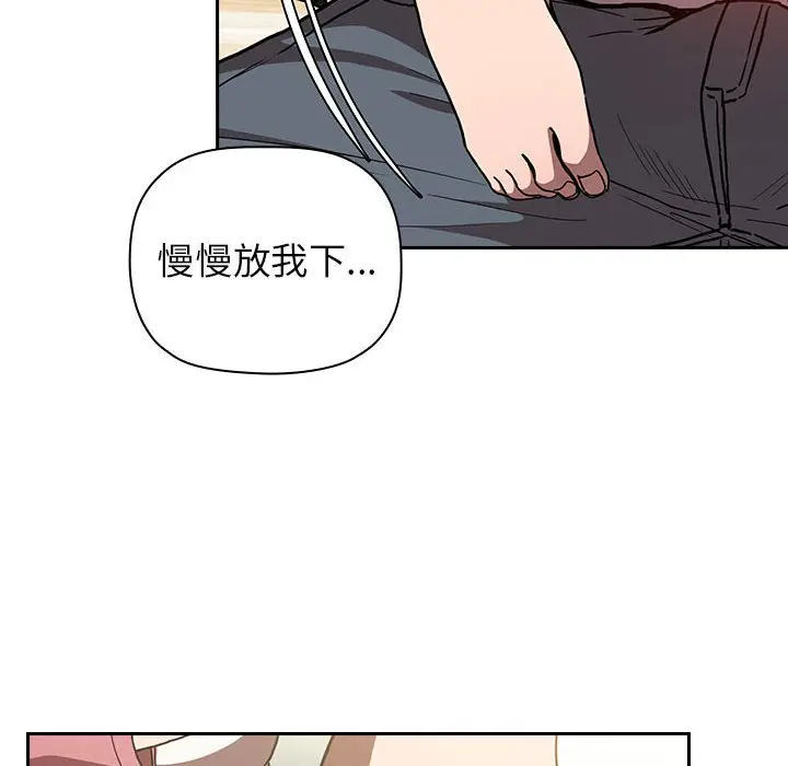 欢迎进入梦幻直播间[顶通]韩漫全集-第 3 话无删减无遮挡章节图片 