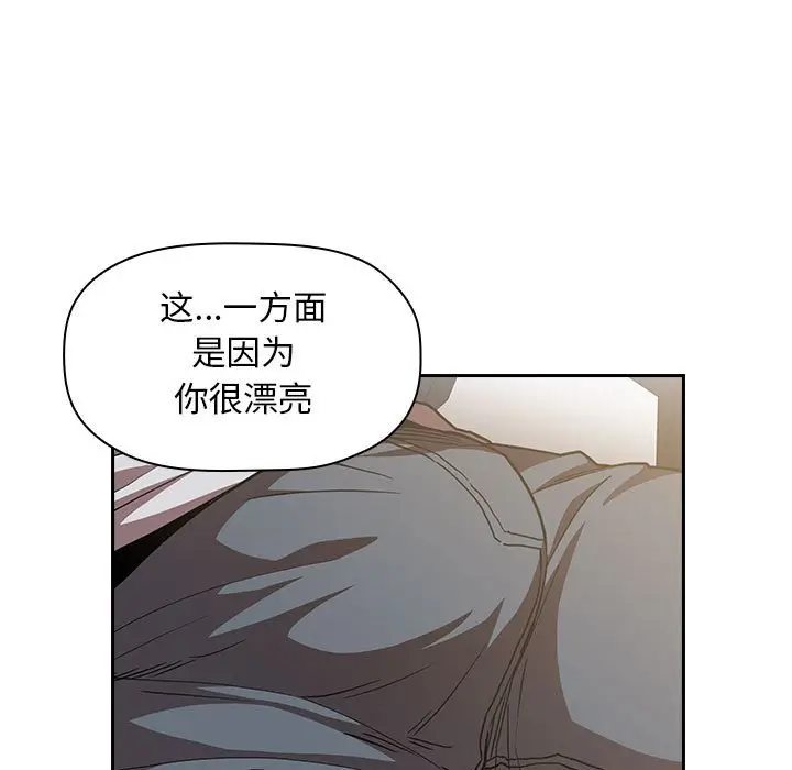 欢迎进入梦幻直播间[顶通]韩漫全集-第 3 话无删减无遮挡章节图片 